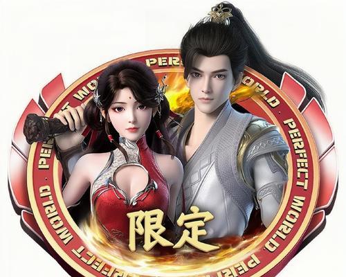 完美世界搜点模式开启方法是什么？  第2张