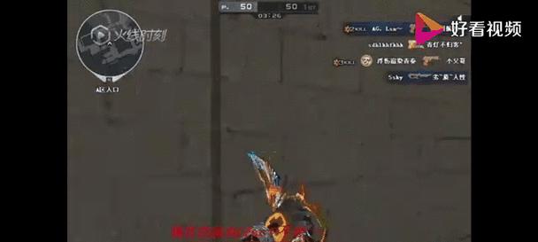 CF连杀语音如何正确发音？  第3张