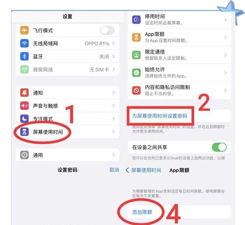 手机如何连接无密码摄像头？  第3张