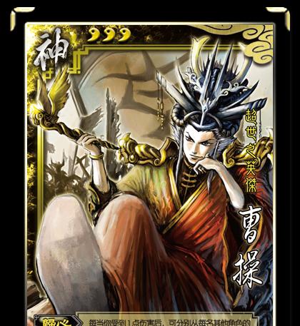 三国杀半价英雄上线时间是什么时候？双十一活动有哪些优惠？  第1张