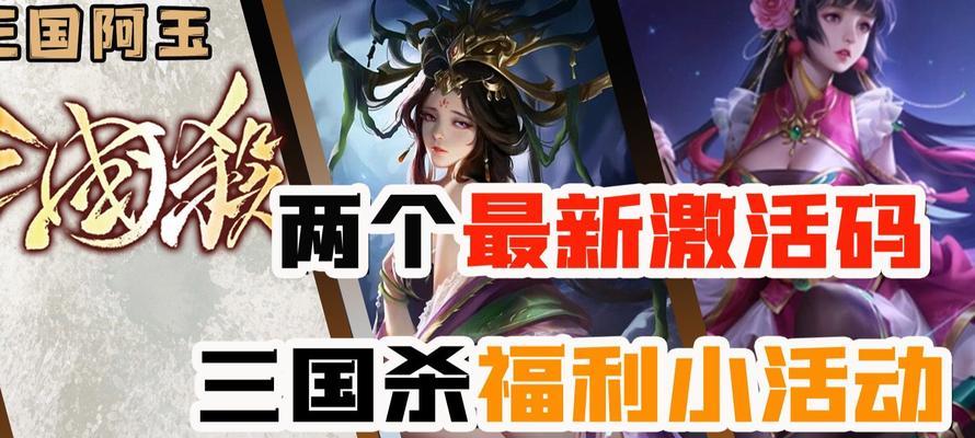 三国杀半价英雄上线时间是什么时候？双十一活动有哪些优惠？  第3张