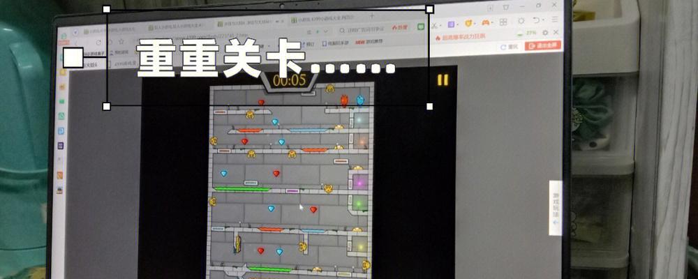 冰娃与火娃游戏机的制作方法是什么？  第1张