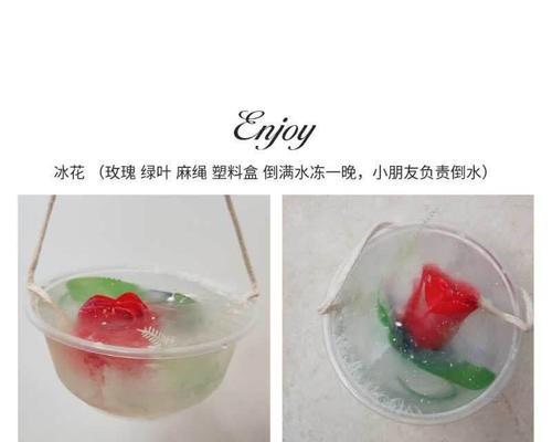 DNF中冰花的制作方法是什么？制作冰花时常见问题有哪些？  第2张