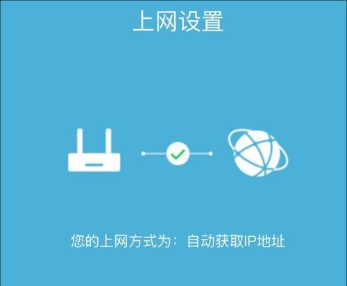 路由器底层设置密码的步骤是什么？  第2张