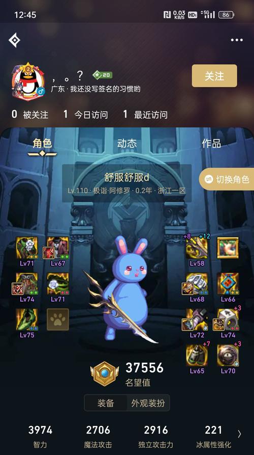 DNF点赞功能如何使用？  第2张