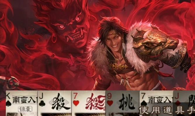 三国杀中白马如何对抗海芙？有效策略是什么？  第1张