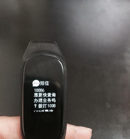 防爆手环在智能手机上的应用是什么？  第1张