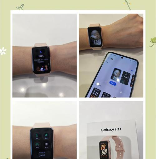 防爆手环在智能手机上的应用是什么？  第3张
