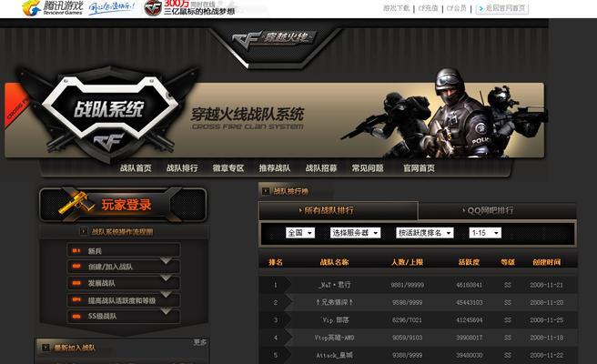 CF账号ID如何封禁？封禁后如何解封？  第3张