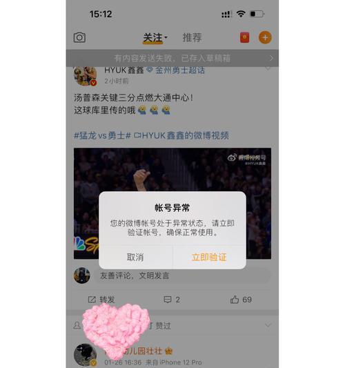 CF账号ID如何封禁？封禁后如何解封？  第1张