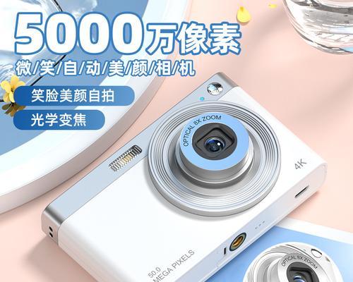 老镜头转接数码相机设置方法是什么？需要哪些配件？  第1张