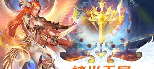 端游魔域成神怎么玩？魔域成神模式的玩法介绍是什么？  第1张