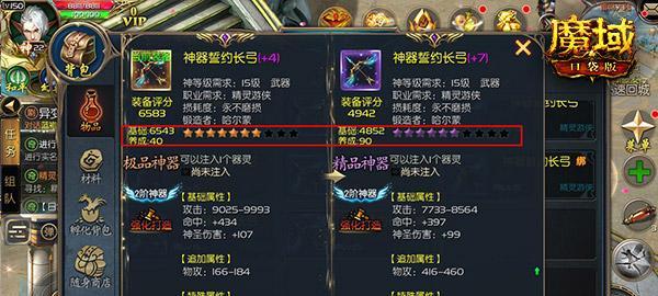 端游魔域成神怎么玩？魔域成神模式的玩法介绍是什么？  第3张