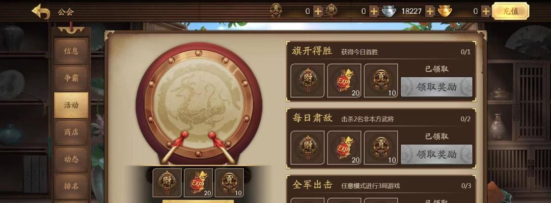 三国杀充值器功能是什么？如何安全使用充值器？  第2张