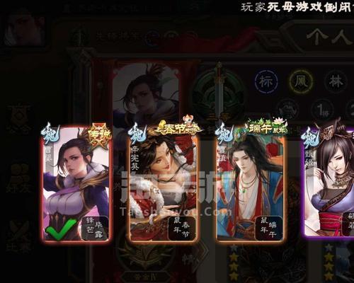 三国杀充值器功能是什么？如何安全使用充值器？  第3张