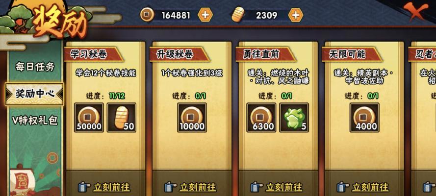 CF中大宝剑的获取方法是什么？  第1张