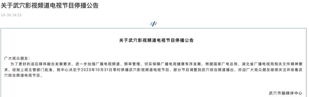 电视盒子无法播放频道的原因是什么？如何解决？  第3张