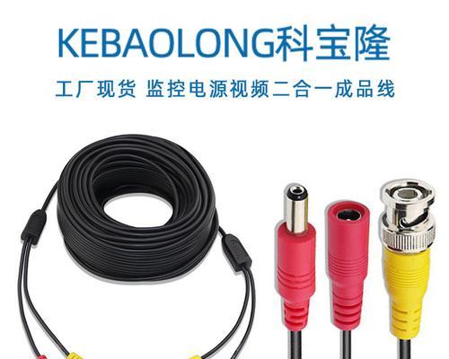 监控电源线留在顶面会有什么影响？  第2张