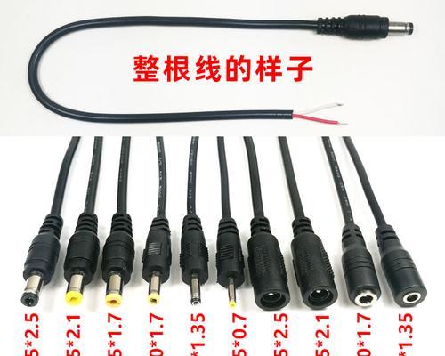 监控电源线留在顶面会有什么影响？  第3张