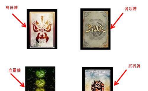 三国杀十头的玩法是什么？如何在游戏中取得优势？  第2张