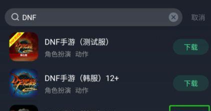 地下城26到31怎么提升？角色升级的有效方法是什么？  第3张