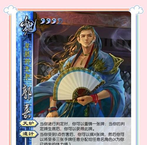 三国杀中离谱技能的定义是什么？  第1张