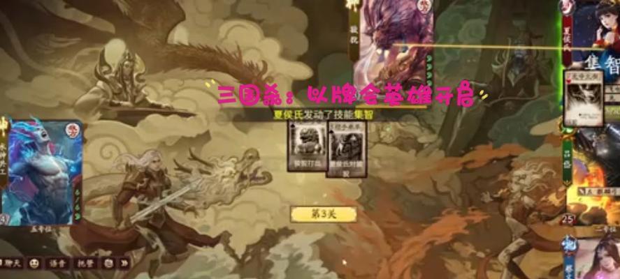 三国杀中离谱技能的定义是什么？  第2张