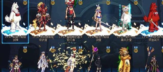 网吧专属地下城模式是什么？有什么特别之处？  第2张