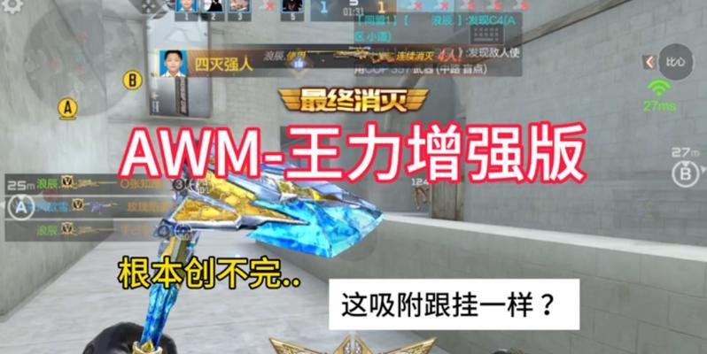 cf游戏中如何保持加速状态？加速状态下有哪些优势？  第1张