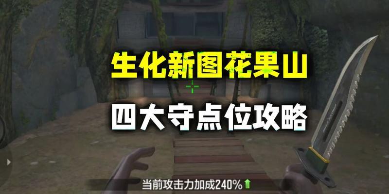 cf游戏中如何保持加速状态？加速状态下有哪些优势？  第2张