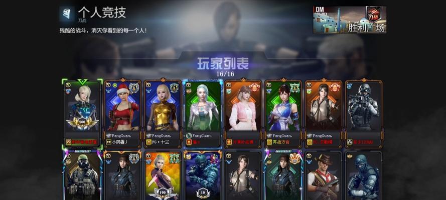 cf游戏中如何保持加速状态？加速状态下有哪些优势？  第3张