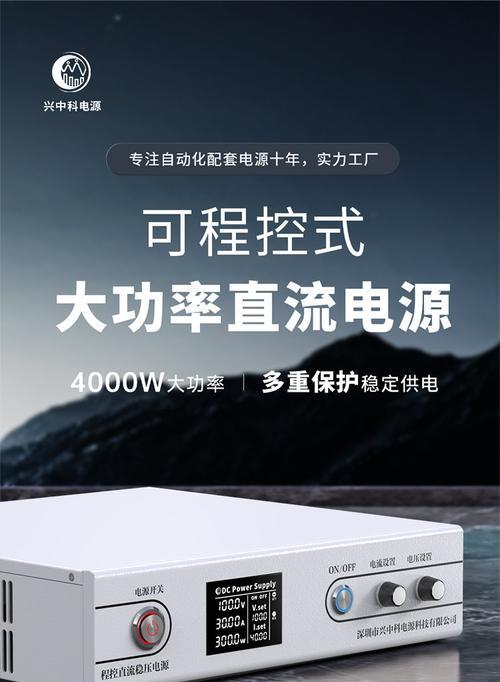 程控电源是否源自德国？其技术背景有何特别之处？  第2张