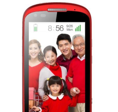 海尔571连接wifi的步骤是什么？  第2张