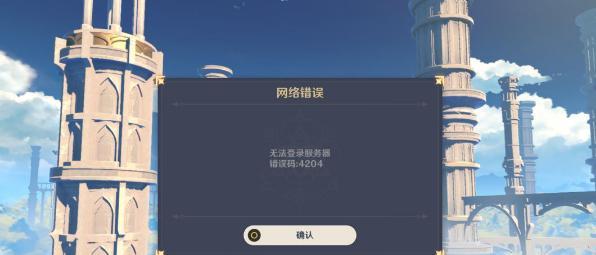 DNFLuaException错误的解决方法是什么？  第3张