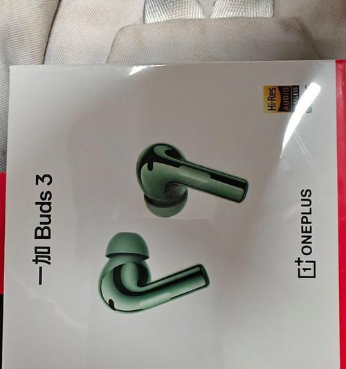 一加怎么找到苹果蓝牙耳机位置？如何在手机上定位蓝牙耳机？  第2张