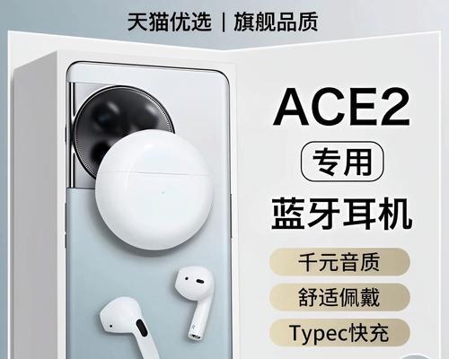 一加怎么找到苹果蓝牙耳机位置？如何在手机上定位蓝牙耳机？  第1张
