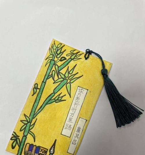 怎么自己设计书签手机软件？如何制作个性书签？  第1张