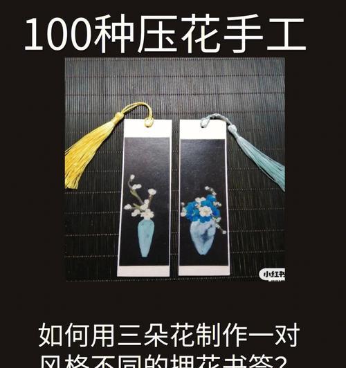 怎么自己设计书签手机软件？如何制作个性书签？  第3张