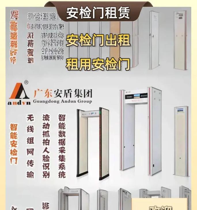 手机平板充电器安检时需要注意什么？  第2张