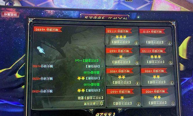 魔域开启神火失败的原因是什么？  第2张
