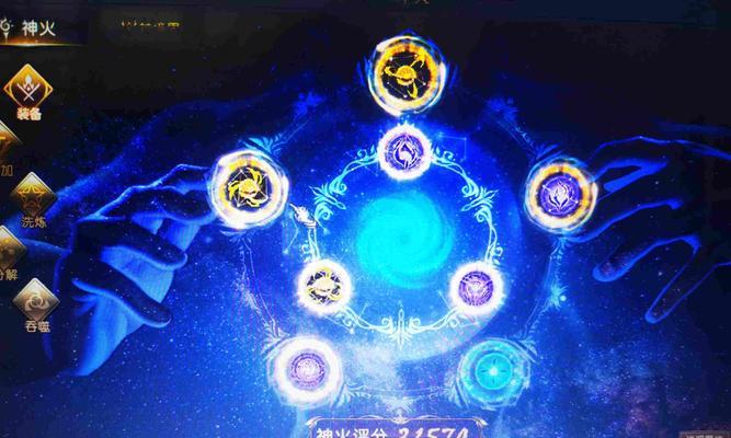 魔域开启神火失败的原因是什么？  第3张