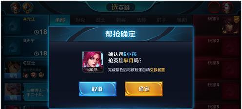 CF段位继承规则是什么？继承段位需要支付费用吗？  第1张
