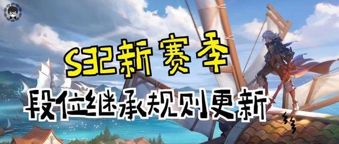 CF段位继承规则是什么？继承段位需要支付费用吗？  第3张