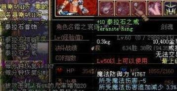 地下城开罐子获取传承装备的方法是什么？  第2张