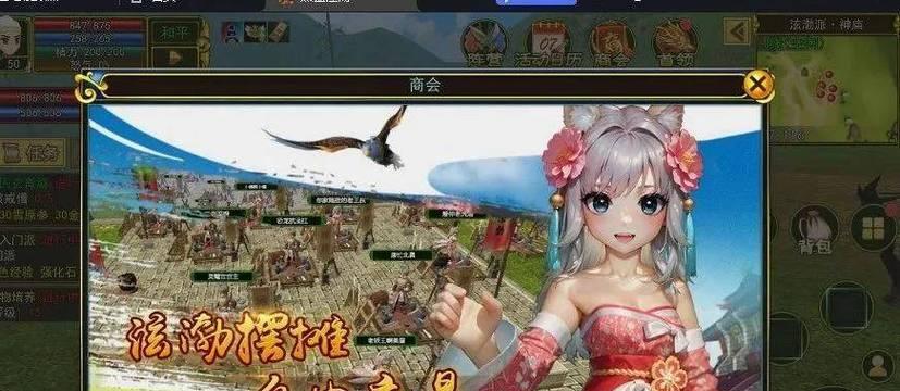 剑问热血江湖玩法指南是什么？新手如何快速上手？  第3张