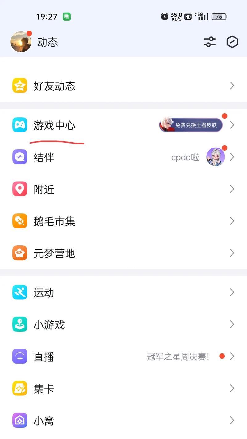 DNF劳动称号获取方法是什么？  第1张