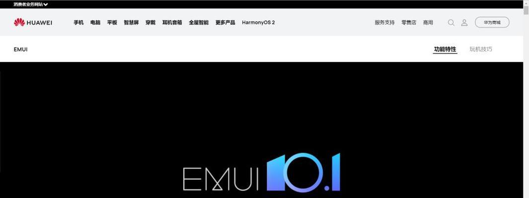 离谱操作系统有哪些特点？  第3张