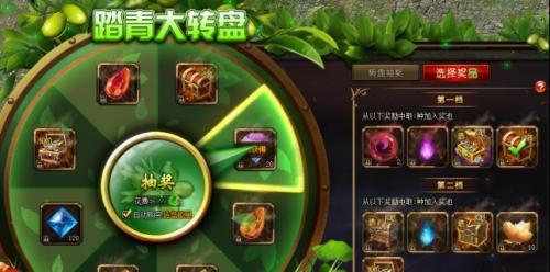 魔域手镯镶嵌什么宝石？如何选择最合适的宝石？  第1张