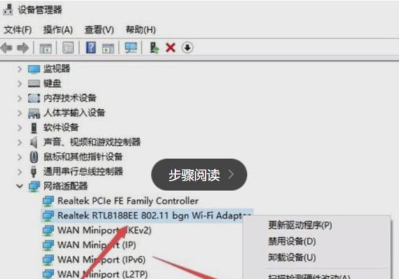 无线网卡频繁断网的原因是什么？  第3张