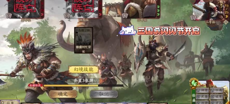 三国杀闪闪节是什么时候？闪闪节期间有哪些特别活动？  第2张